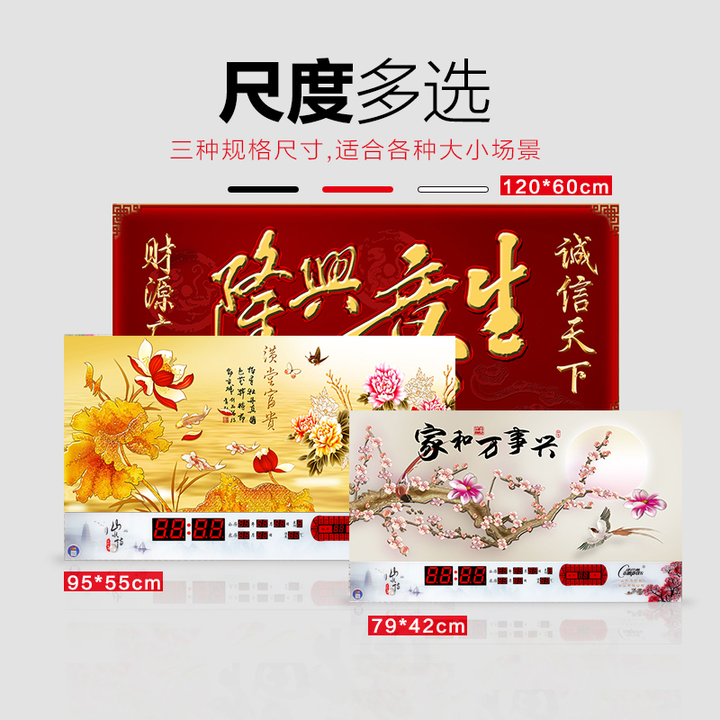 电子led2018新款数码壁挂客厅日历家用 万年历