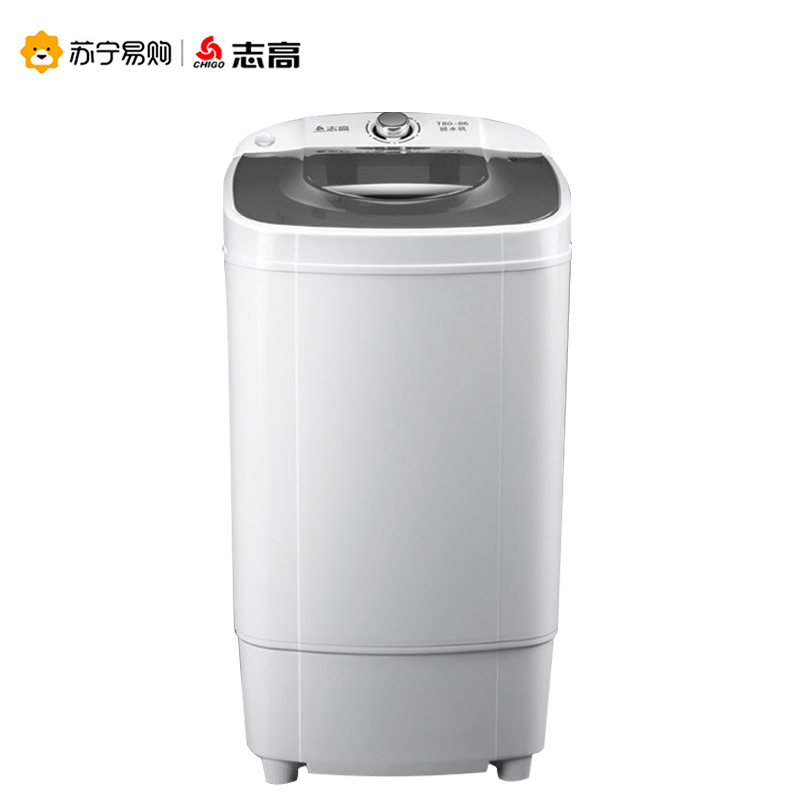 CHIGO/志高9.8kg 单甩水机单桶筒脱水机 家用小型脱水桶甩干桶(塑桶)