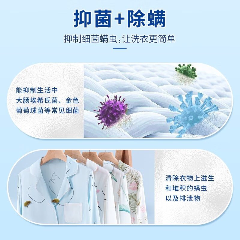 SukGarden蔬果园幸福四叶草香氛洗衣凝珠 (联名系列) -10g*80颗高清大图