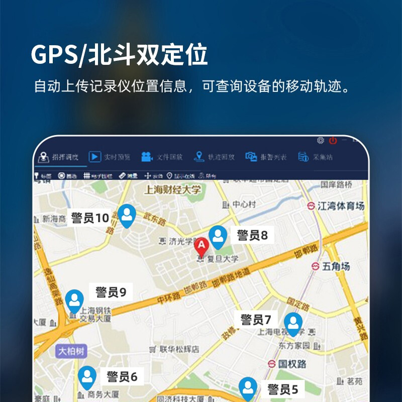 爱国者(aigo)DSJ-AGZT8A1执法记录仪 四核专业版高清夜视实时调度定位微型随身 64G高清大图