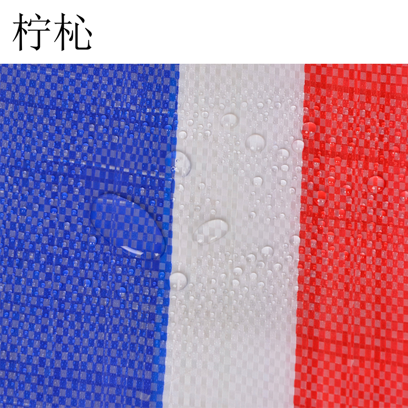 柠杺 彩条布 2m*50m(80g/㎡)张高清大图