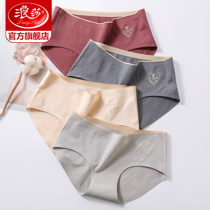 4条浪莎女士内裤女春季纯棉透气棉裆中腰无痕收腹日系三角短裤收高清大图