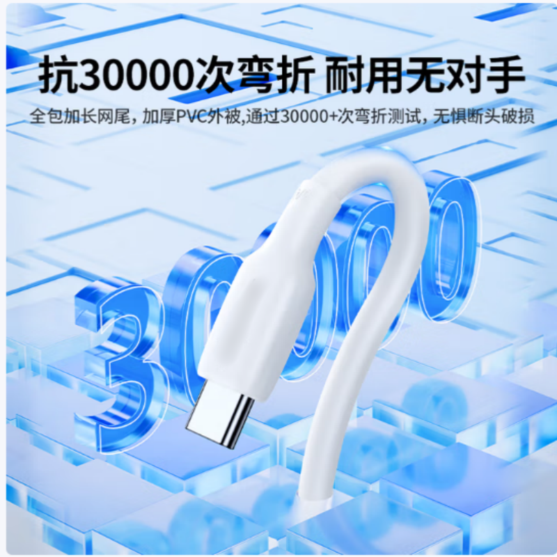 AC202-2 USB-A to Type-C充电数据线 6A PVC外被白色1米 货期1周高清大图