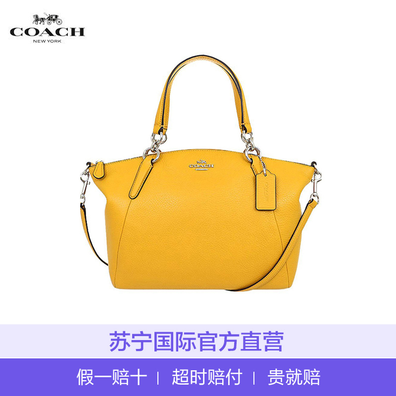 COACH 蔻驰 小号饺子包 Kelsey 软真皮拉链手提单肩斜挎包 36675 55514 Coach女包