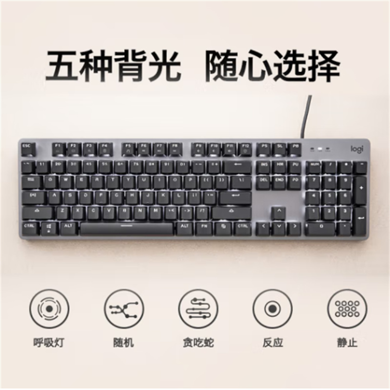 晶华(JH) 机械键盘 有线键盘 游戏办公键盘 104键 全尺寸 单光 黑色 TTC轴