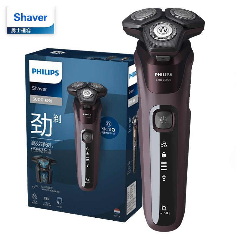 飞利浦智能旋转3D立体贴面电动剃须刀S9000系列高效净剃持久续航便携设计
