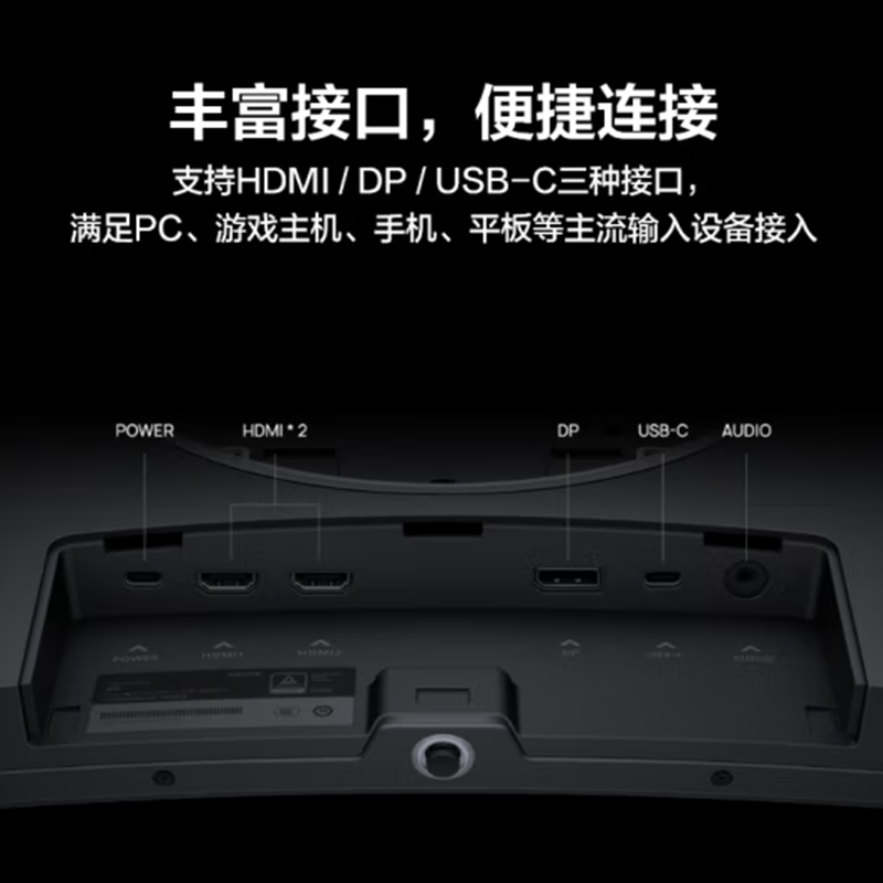 华为HUAWEI MateView GT34寸曲面WQHD 165Hz带鱼屏Type-C SoundBar立体 游戏电竞
