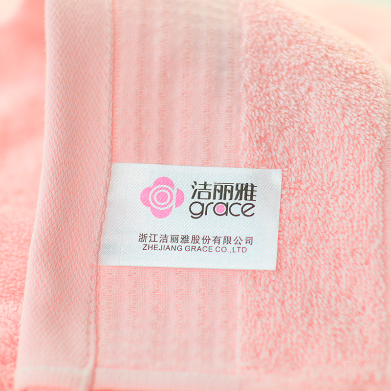 洁丽雅毛巾浴巾组合0117