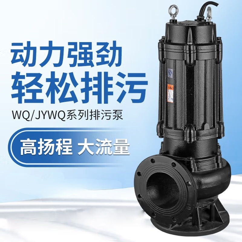 SUXINGAUTO 扬程30米大功率污水泵4寸380V工业三相电抽水泵100WQ80-35-18.5KW