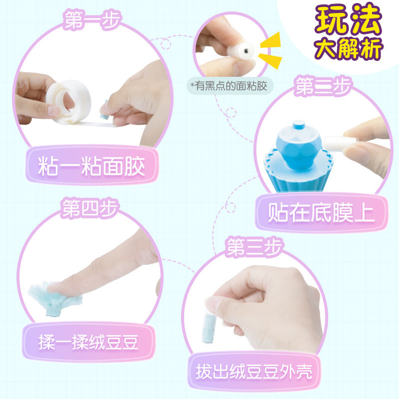 爱动玩具diy手工玩偶娃娃女孩毛绒公仔萌宠蛋糕动物兔 [萌宠款]花花鹿高清大图