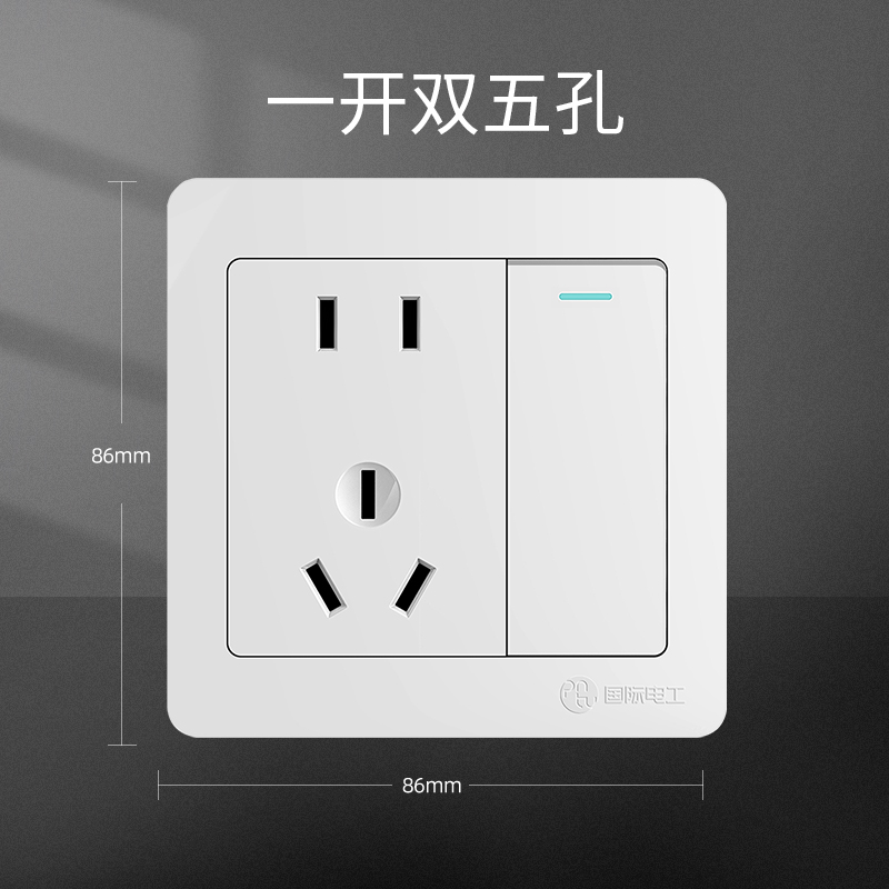 [补贴10%]86型暗装墙壁家用双切单开带一开五孔面板开关插座嵌入高清大图