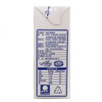 完达山无菌砖纯牛奶PURE MILK 250ml*24盒/箱常温营养早餐纯牛奶