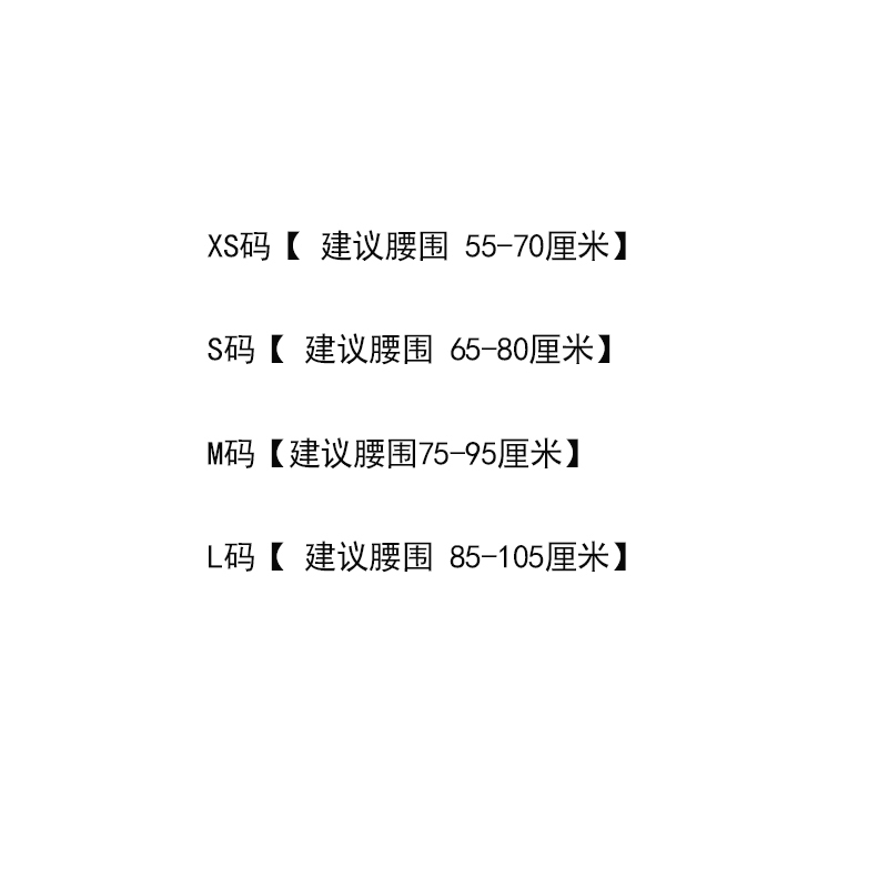 劳拉之星 0802 护腰带健身大重量器械高强度深蹲硬拉加厚腰部支撑 魔术贴