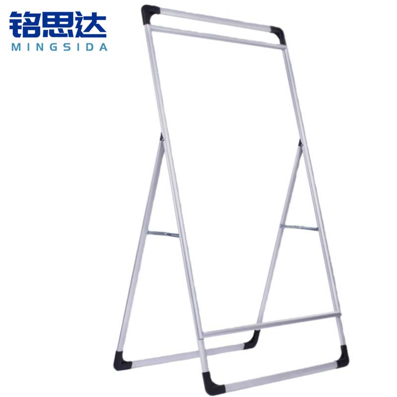 铭思达宣传架单面高清大图