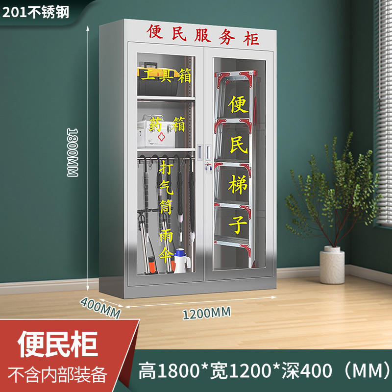 金燚瑶 [201不锈钢]便民服务器材柜物资箱 (不含柜内装备) 40*120*180CM 单位 : 台高清大图
