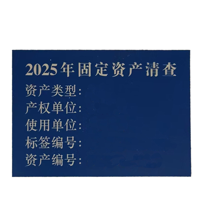 振之宏 定制铝塑板展板(可定制) 21*15cm 块高清大图