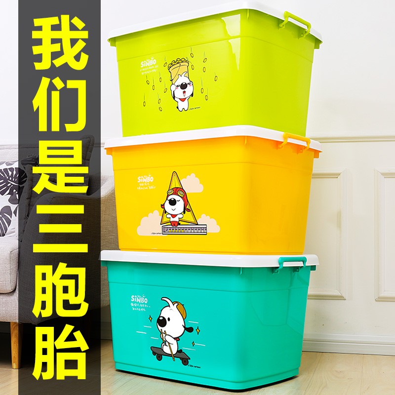 收纳箱塑料特大号整理收纳盒衣服两个装家用大号加厚储蓄储物箱子 三维工匠高清大图