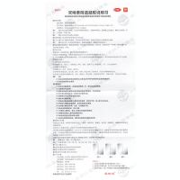 明仁 双唑泰阴道凝胶 5克×7支/盒