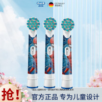 欧乐B儿童替换电动牙刷头EB10蜘蛛侠3支装