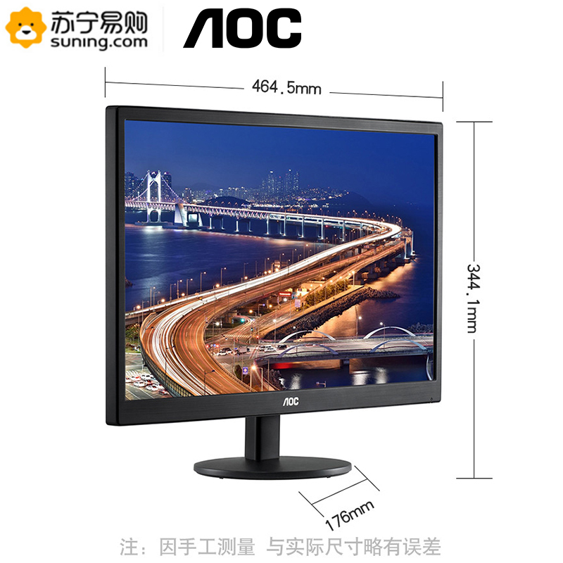AOC E2070SWN 19.5英寸全高清可壁挂 商务办公LED背光节能电脑显示器
