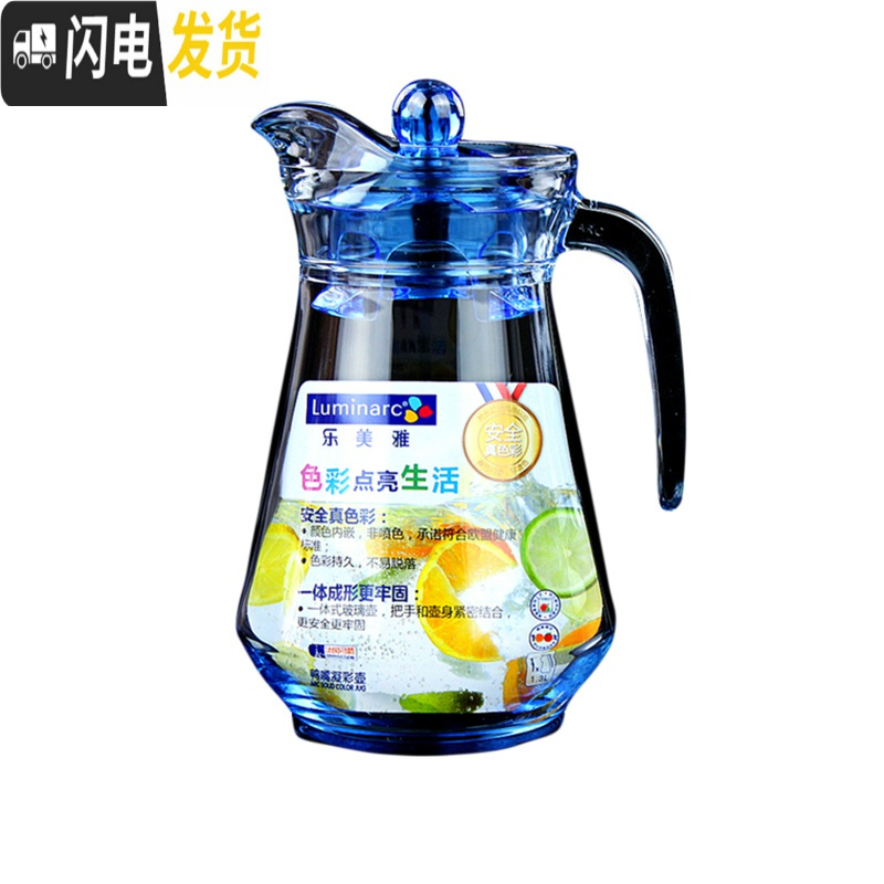 三维工匠冷玻璃凉水壶耐热水壶凉水杯扎壶可高温大容量家用防爆 海岸线绿色1(钢化玻璃
