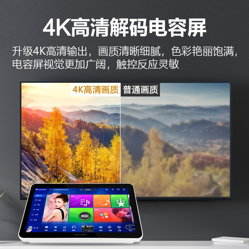 InAndOn音王新款五合一点歌机内置混响一体机家庭ktv音响套装点唱机卡拉OK点歌台