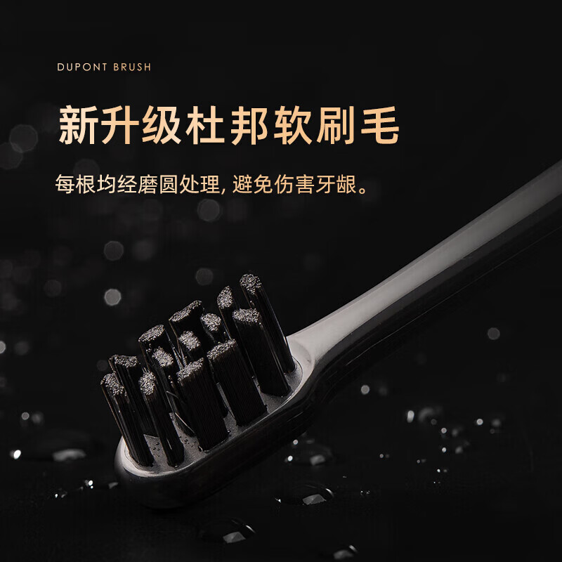 拜尔声波式锂电池充电式成人电动牙刷G1(原配刷头6只、旅行盒一个)高清大图