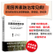 [M]远离疾病营养学-9787571710705