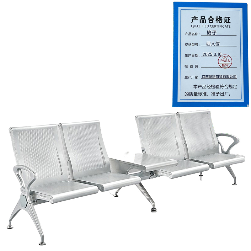 芙瑞塔 椅子四人位 张高清大图