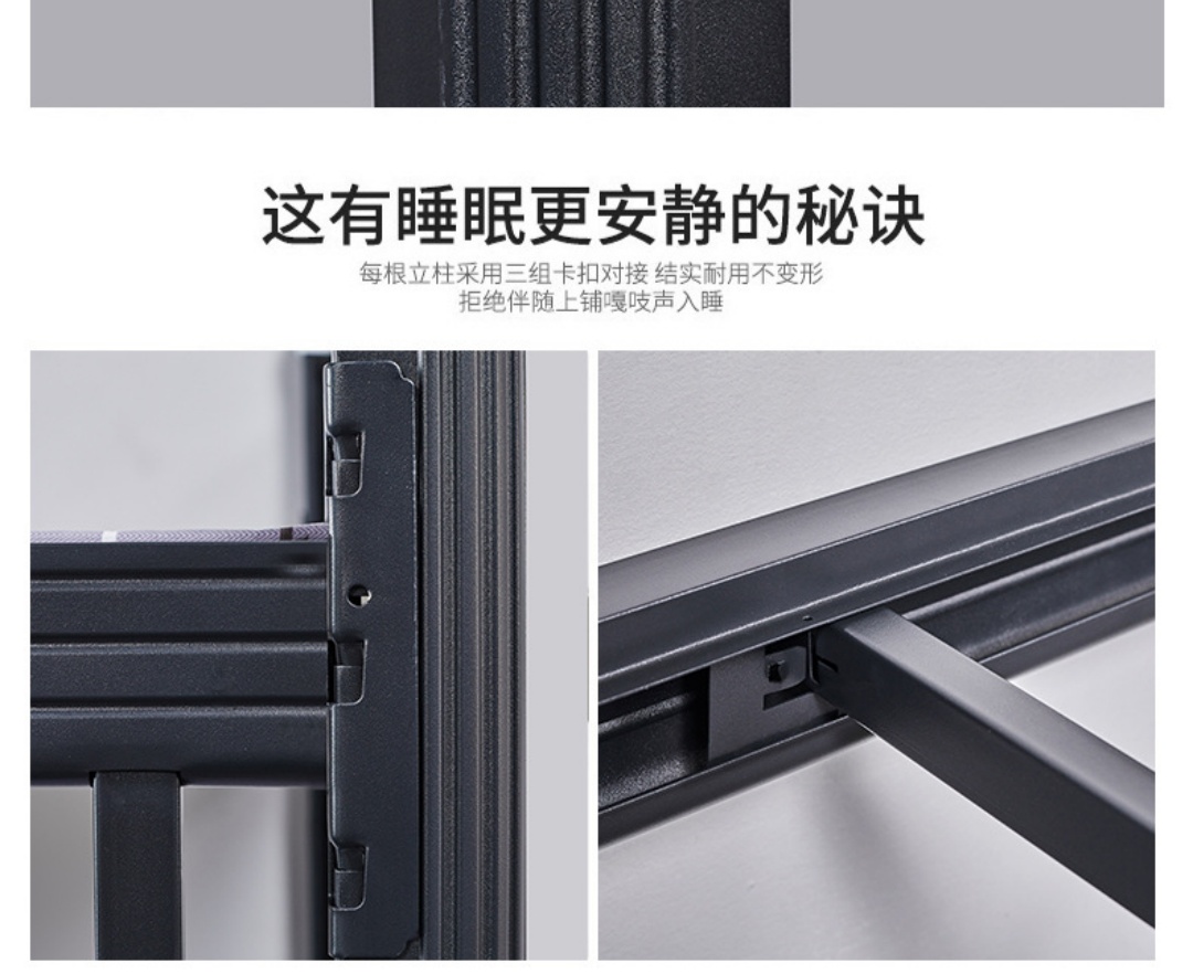 演发 钢制床 100*200cm 张高清大图