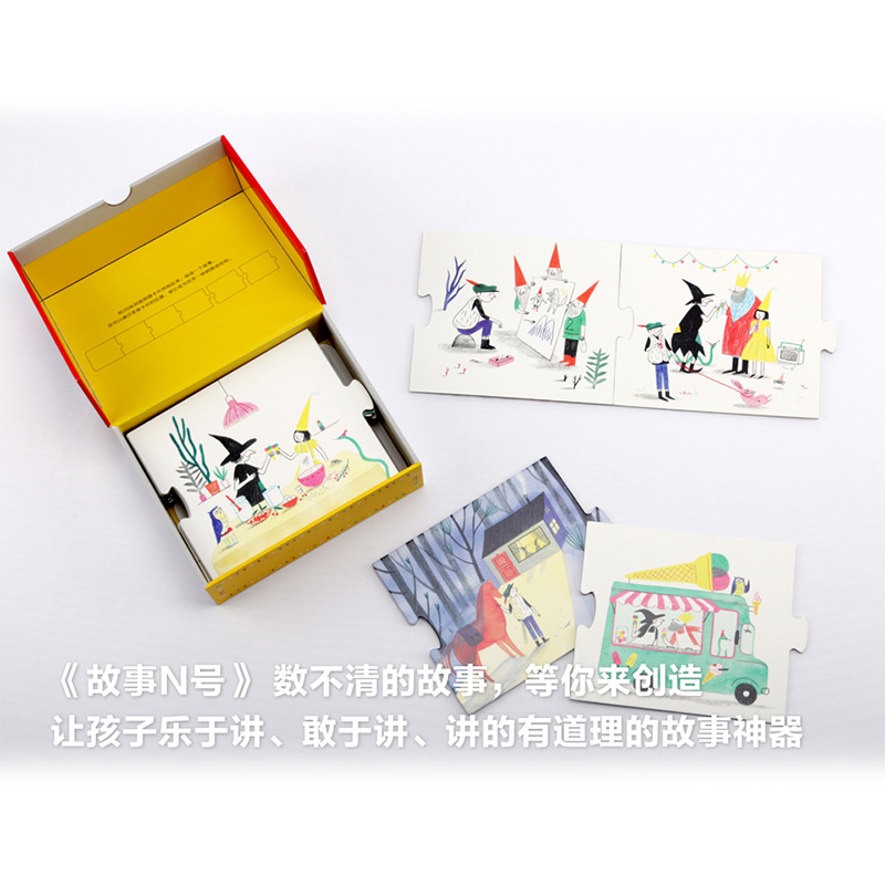 [正版] 故事盒子盒装 少儿幼升小看图说话 3至6岁益智游戏玩具书籍 语言表达动手创造能力 幼儿园手工制作立体书高清大图