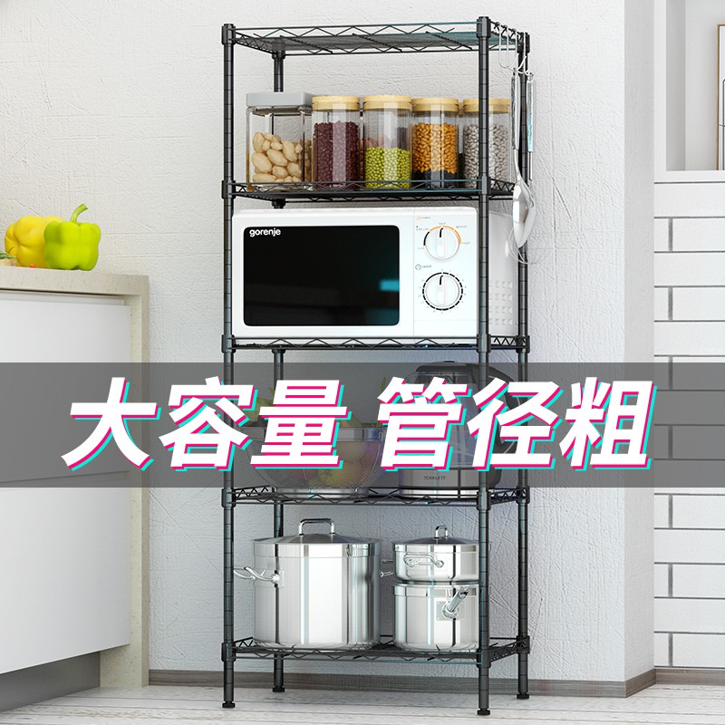 厨房置物架落地多层省空间简易蔬菜锅架烤箱微波炉架储物收纳架子收纳层架 三维工匠高清大图