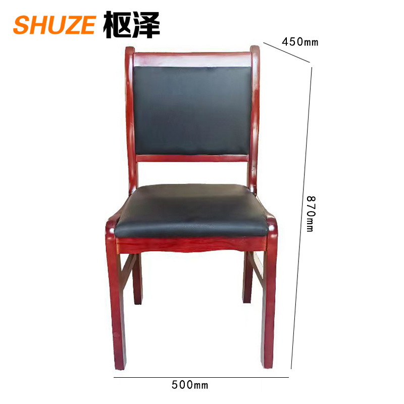 枢泽 实木办公椅 500*450*870mm 把