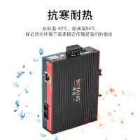 博扬 BY-PF1011S POE工业级光纤收发器 百兆单模双纤1光1电光电转换器 SC接口20公里 含电源