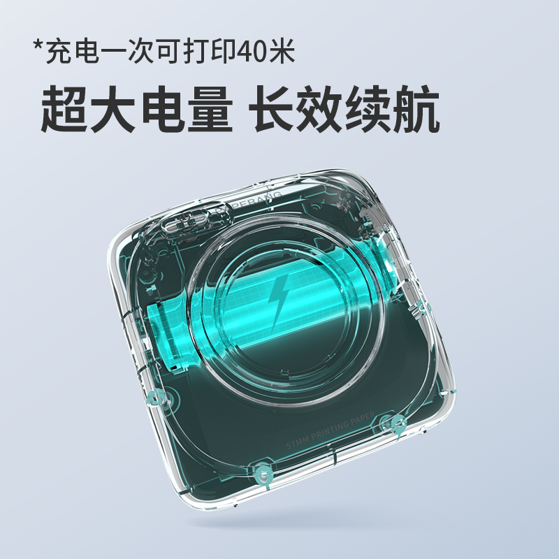 喵喵机P1D+P-BGJ 2盒 错题打印机 作业帮纠错抄题错题整理神器 迷你无墨便携照片打印 热敏打印机
