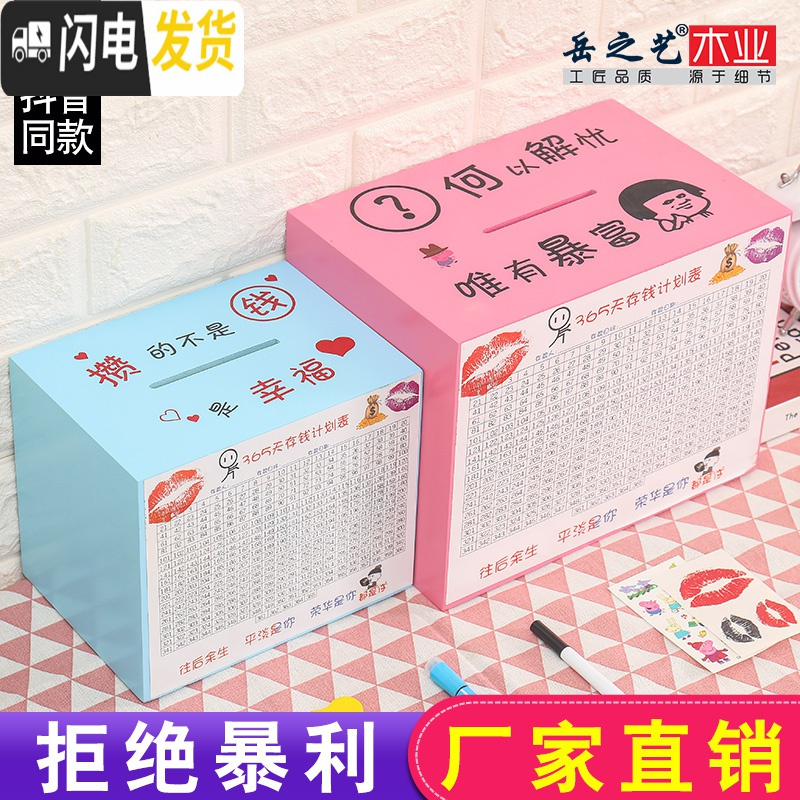 三维工匠存钱罐创意不可取金猪网红储钱罐只进不出大容量365天存钱计划箱 大号--蓝色--何以解忧储蓄罐高清大图