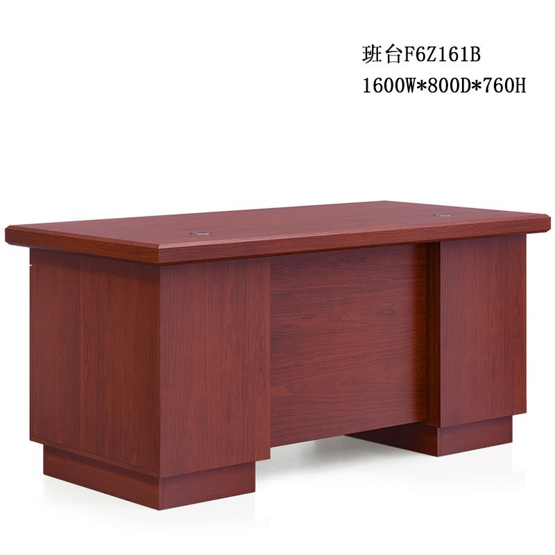 家俱时代 传统家具F6Z系列 HS-01胡桃木班台办公桌