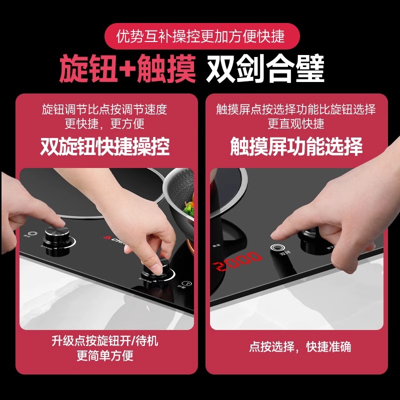 志高双灶电磁炉嵌入式双头电磁灶3500W大功率家用双灶2023上新凹面高清大图