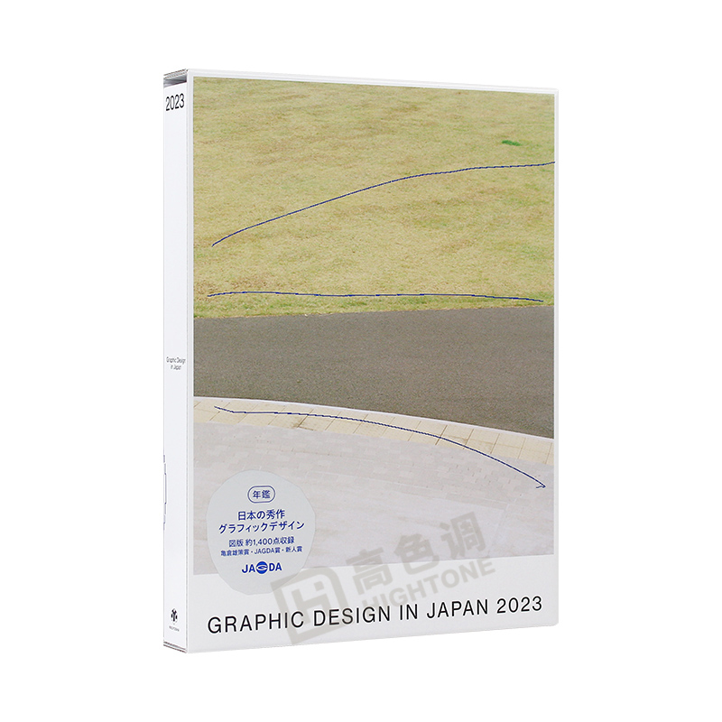 [正版] 日文原版 2023日本平面设计年鉴 JAGDA 2023会员年鉴 海报平面广告logo设计作品集书籍 Gr高清大图