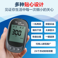 艾科精益佳Plus血糖尿酸检测仪痛风检测仪两用尿酸测试仪家用医用 仪器+100人份血糖+100人份尿酸试纸