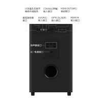 JBL CINEMA 535 无线蓝牙5.1家庭影院音响套装家用客厅电视音箱重低音炮音箱