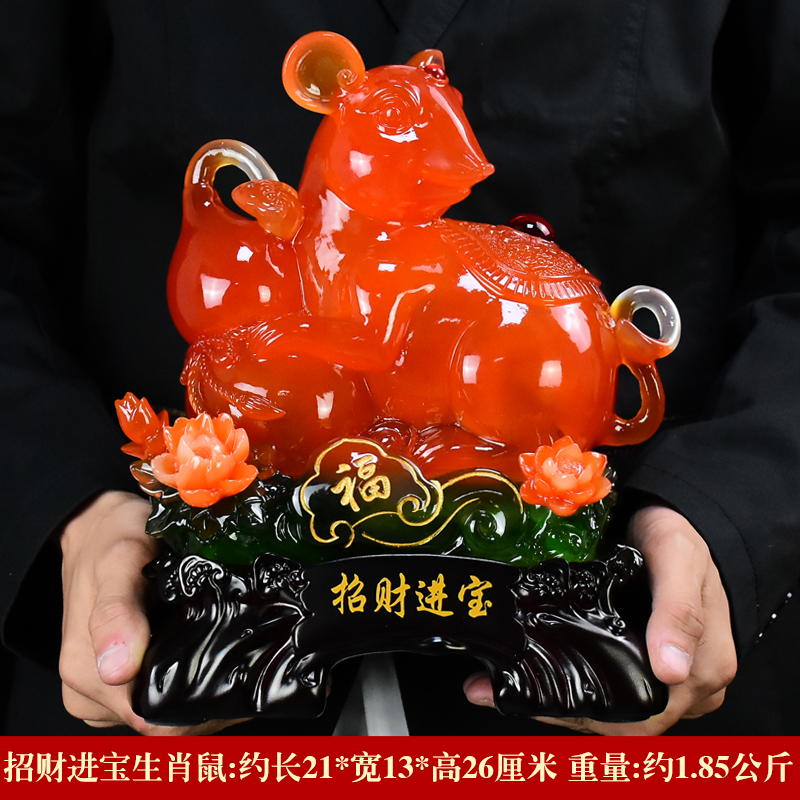 美帮汇老鼠摆件生肖属相物创意家居装饰工艺品2025新年纪念高清大图