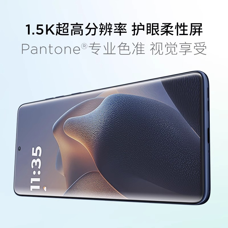 摩托罗拉 联想moto edge 60s 悬浮四曲超薄大电池 索尼5000万影像 28种越级防水 5GAI手机 12+512 冰川薄荷高清大图