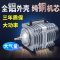 小型增氧泵卖鱼增氧机海鲜鱼池充氧泵大功率打氧机鱼缸氧气泵养鱼
