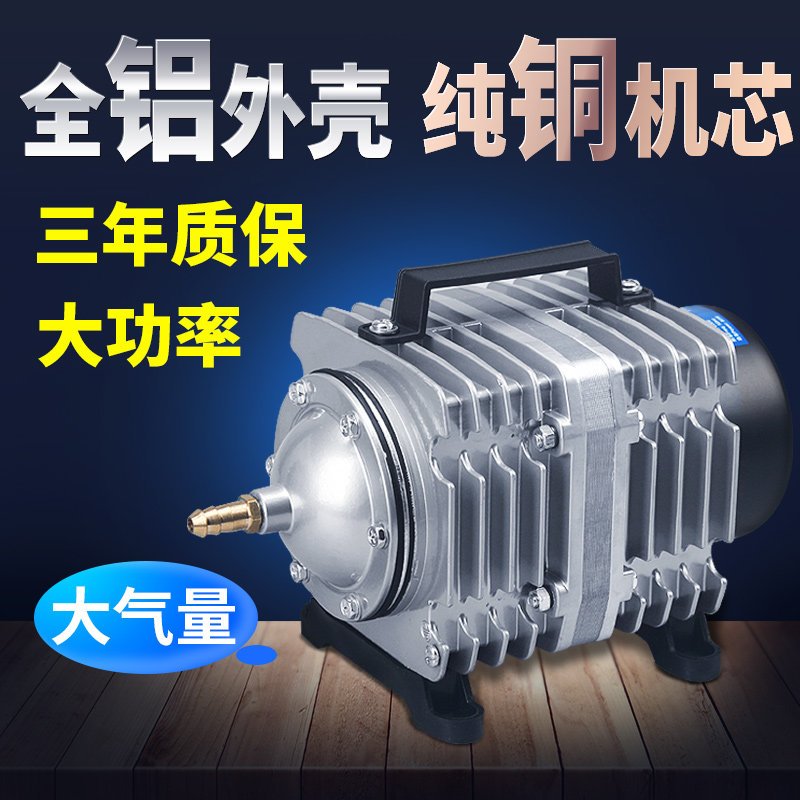 小型增氧泵卖鱼增氧机海鲜鱼池充氧泵大功率打氧机鱼缸氧气泵养鱼