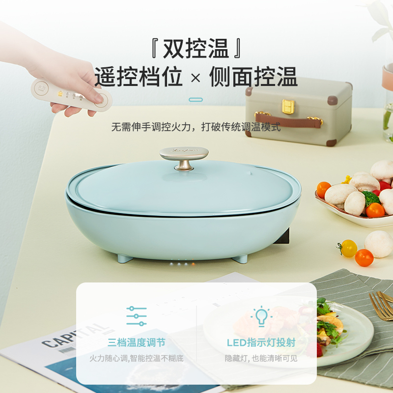 杰滋(JazzPuss)多功能料理锅烤肉机火锅电烤锅烧烤炉多功能锅JL600(西西里蓝)+深锅+双拼盘(标配)多用途锅