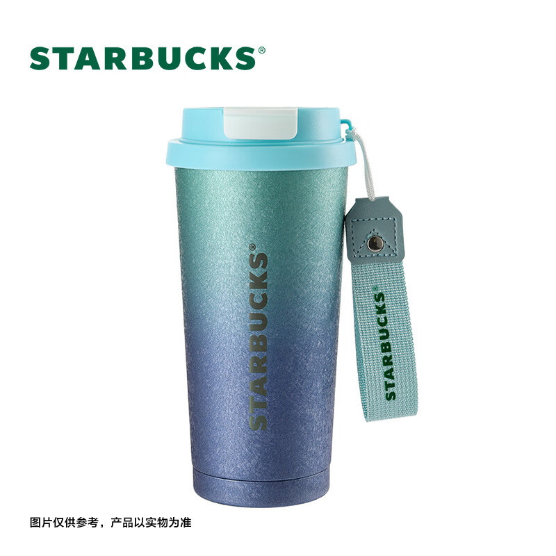 星巴克星耀款双饮口咖啡杯
