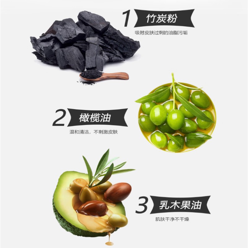 红贝缇(Foretty) 竹炭清透精油皂120g*96盒/箱高清大图
