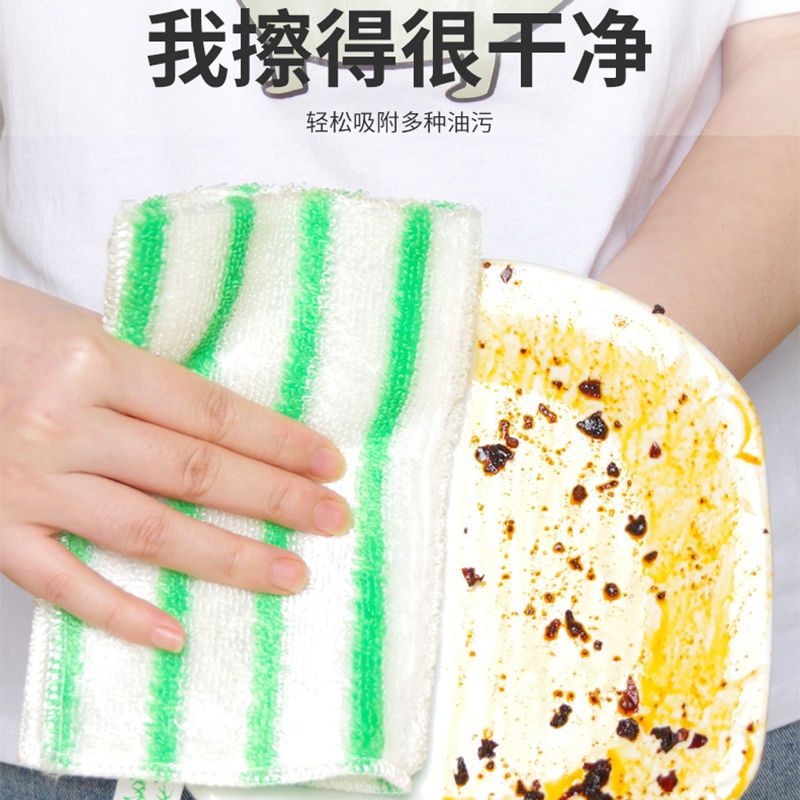 图书>期刊/杂志>男士>图书其它>双层竹纤维洗碗布不沾油抹布厨房清洁