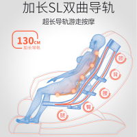 尚铭电器(SminG)按摩椅 SM-900L豪华多功能电动太空舱蓝牙音响家用全自动揉捏按摩全身音乐按摩器沙发椅蓝色